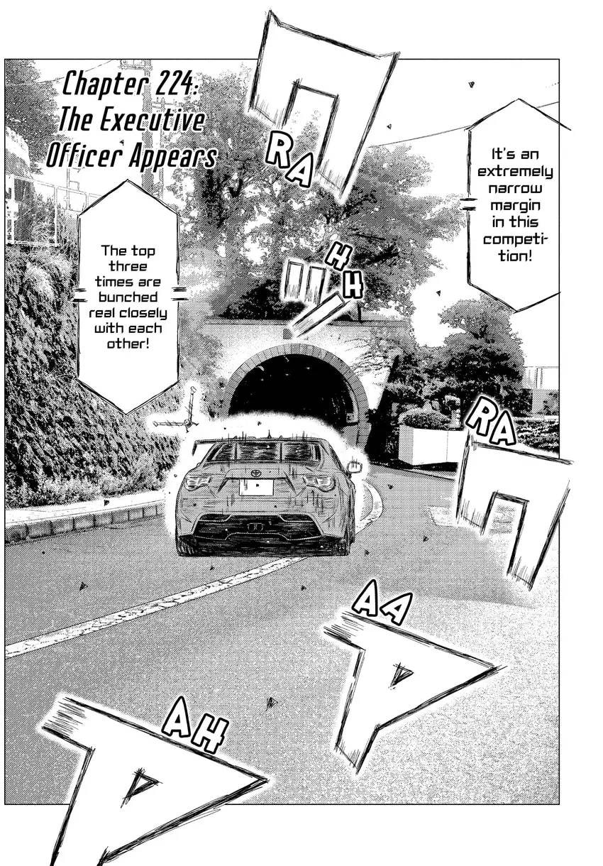 MF Ghost Chapter 0 page 149 - 