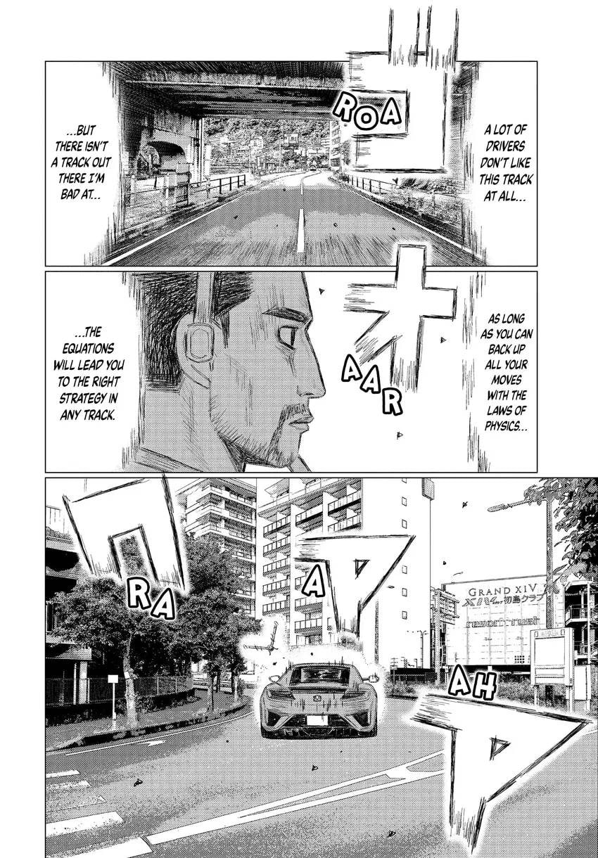 MF Ghost Chapter 0 page 174 - 