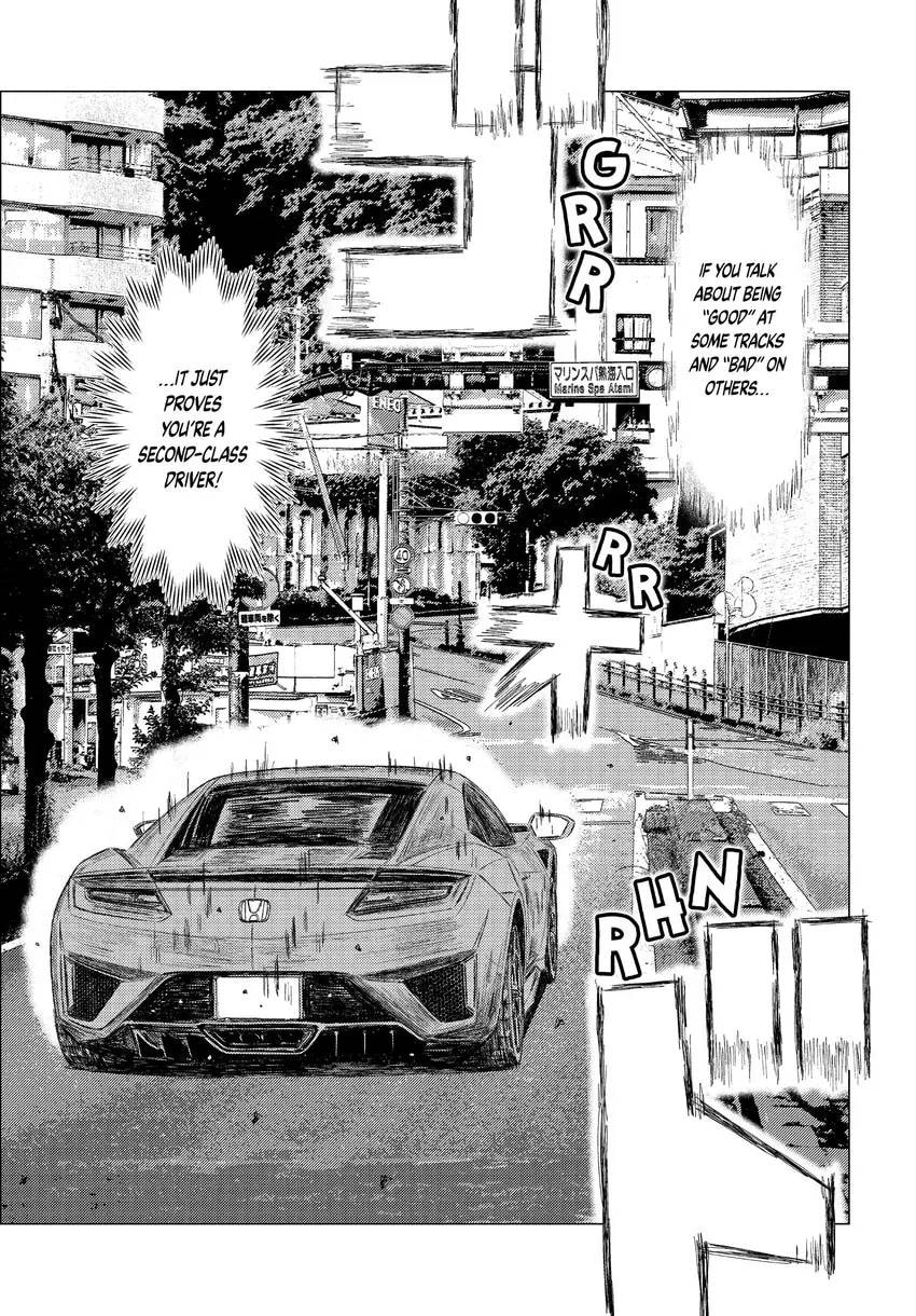 MF Ghost Chapter 0 page 175 - 