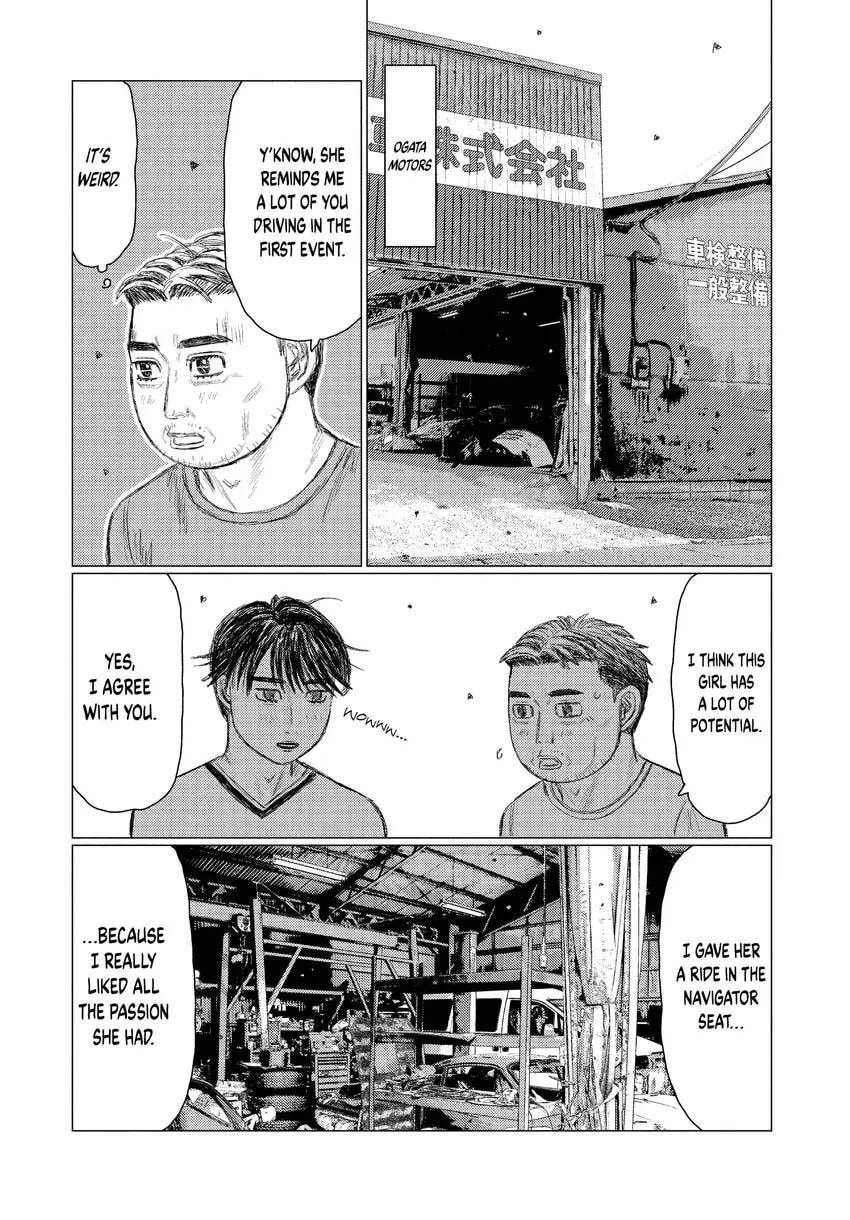 MF Ghost Chapter 0 page 186 - 