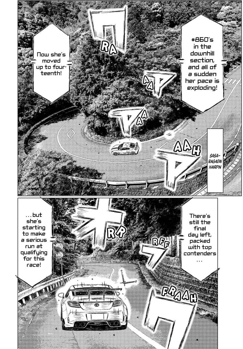 MF Ghost Chapter 0 page 190 - 