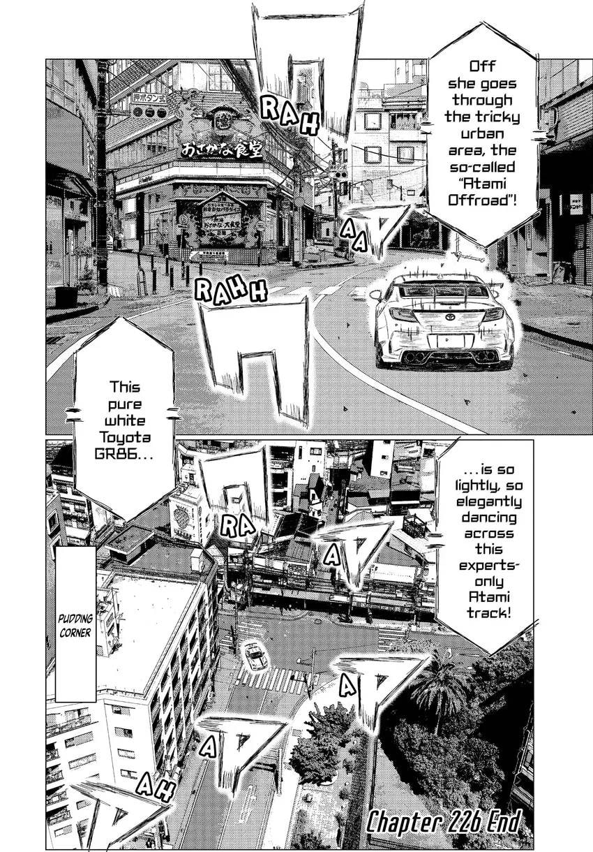 MF Ghost Chapter 0 page 196 - 