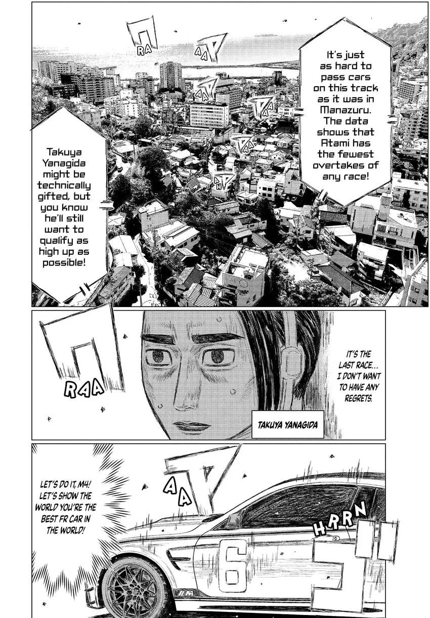 MF Ghost Chapter 0 page 32 - 