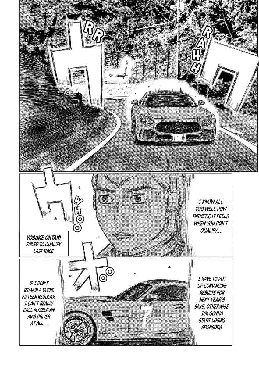MF Ghost Chapter 0 page 34 - 