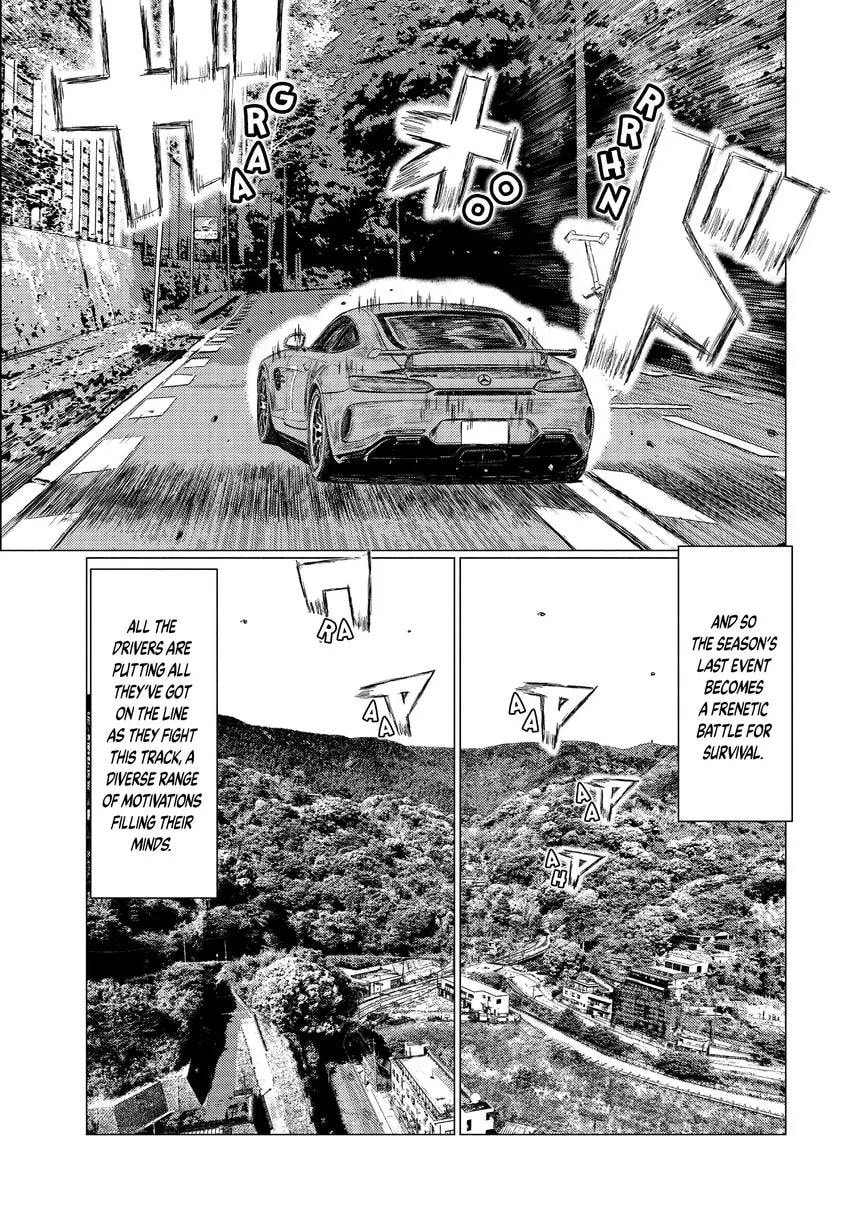 MF Ghost Chapter 0 page 35 - 