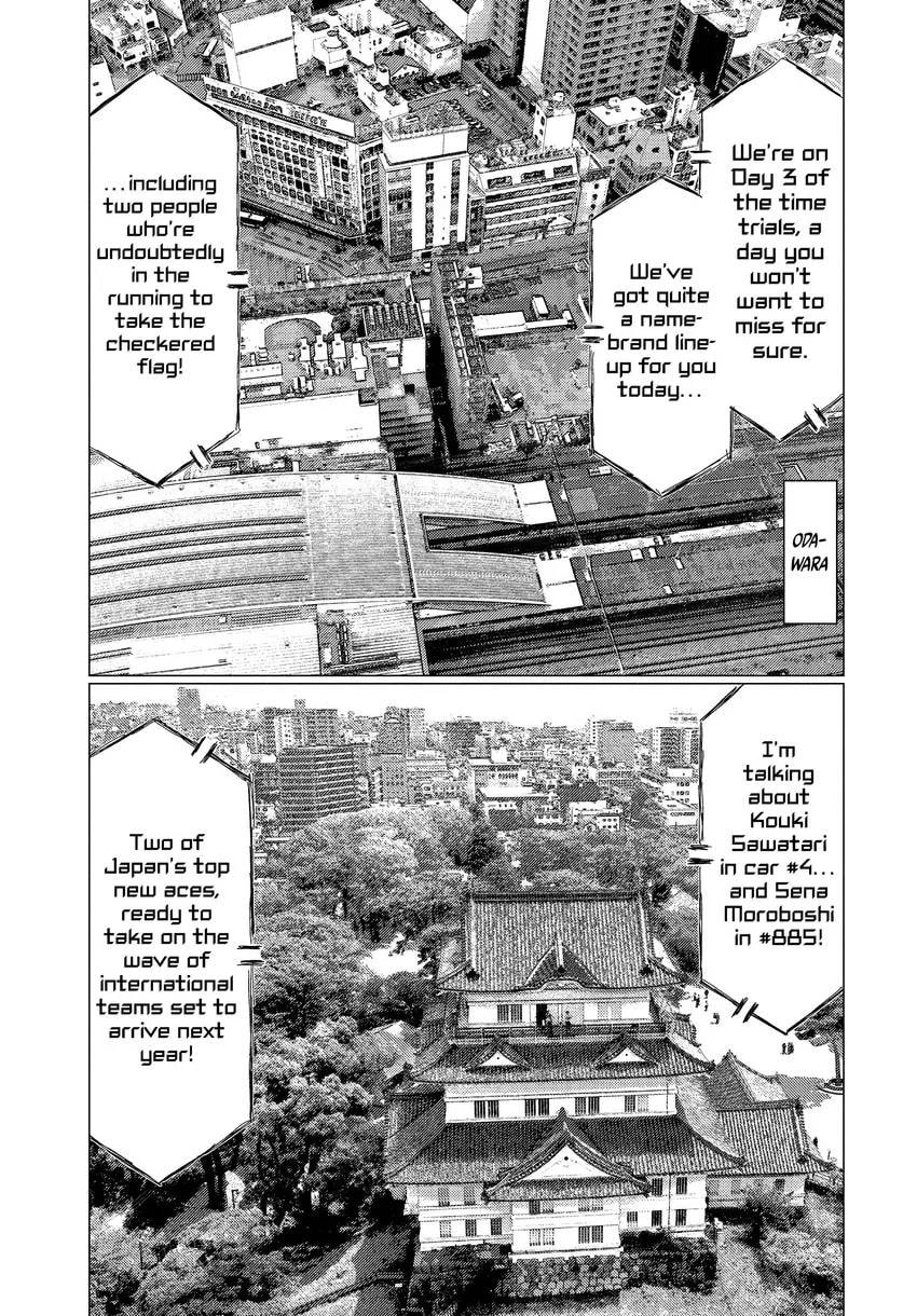MF Ghost Chapter 0 page 49 - 