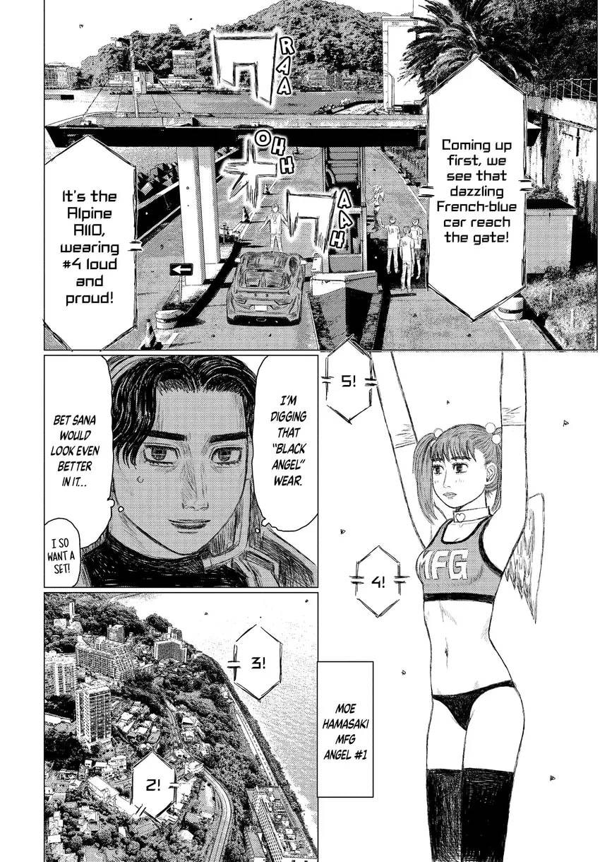 MF Ghost Chapter 0 page 50 - 