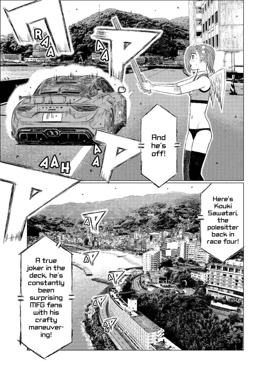 MF Ghost Chapter 0 page 51 - 