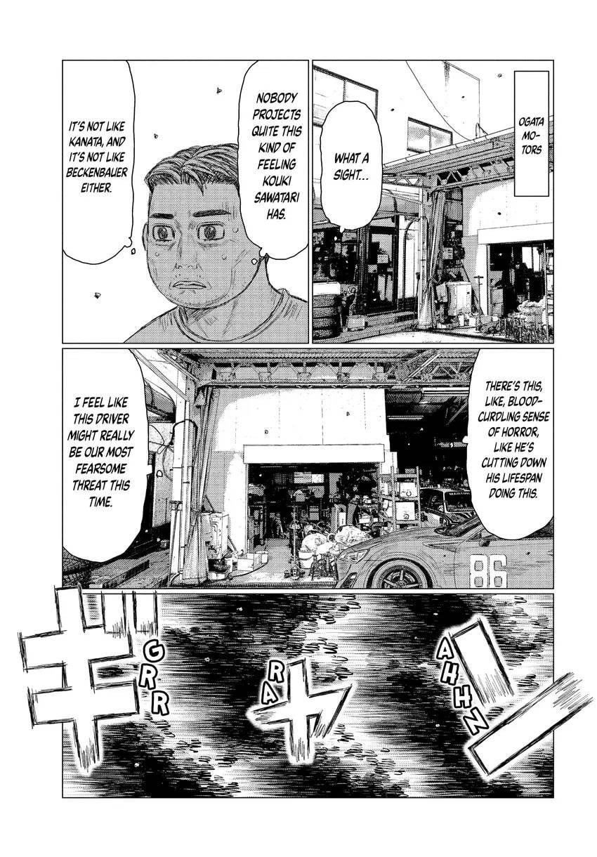 MF Ghost Chapter 0 page 61 - 