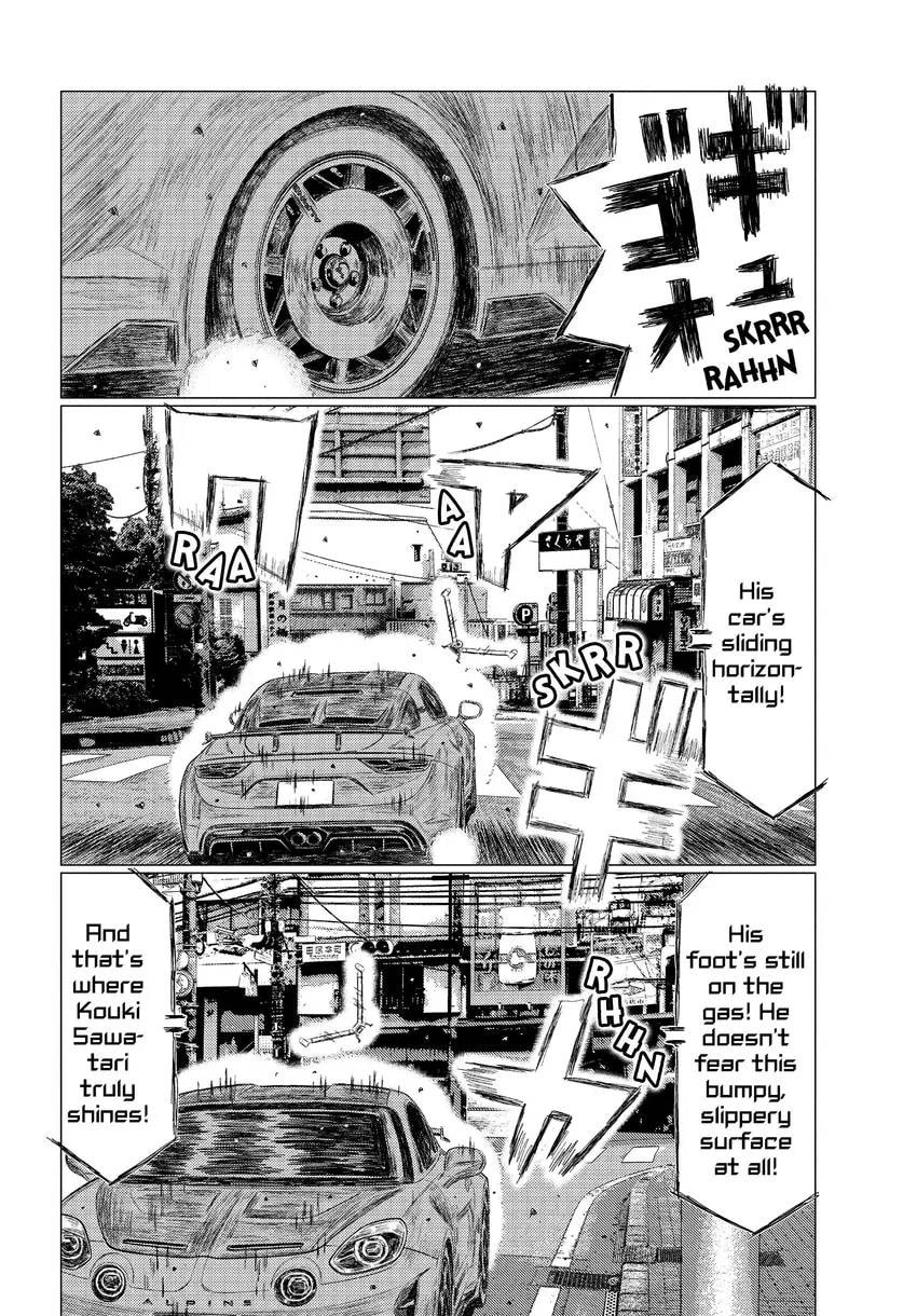 MF Ghost Chapter 0 page 64 - 
