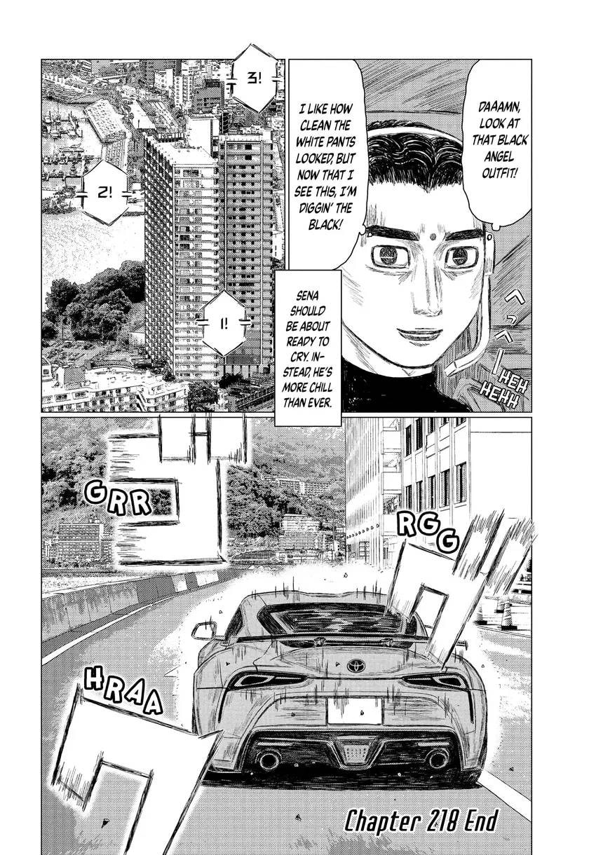 MF Ghost Chapter 0 page 68 - 
