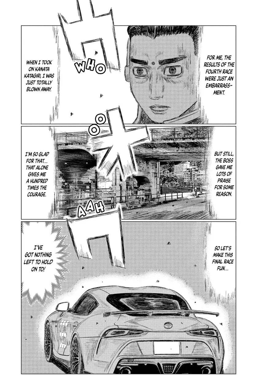 MF Ghost Chapter 0 page 70 - 