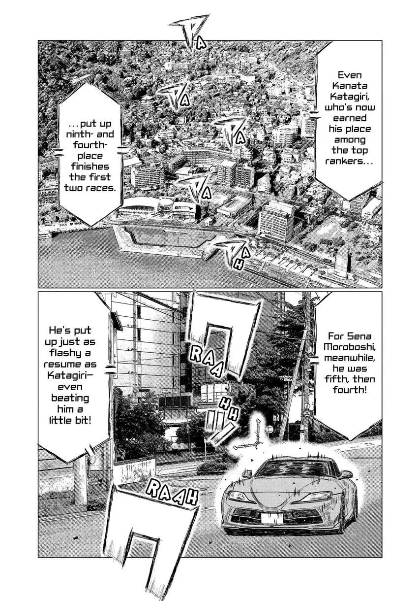 MF Ghost Chapter 0 page 71 - 