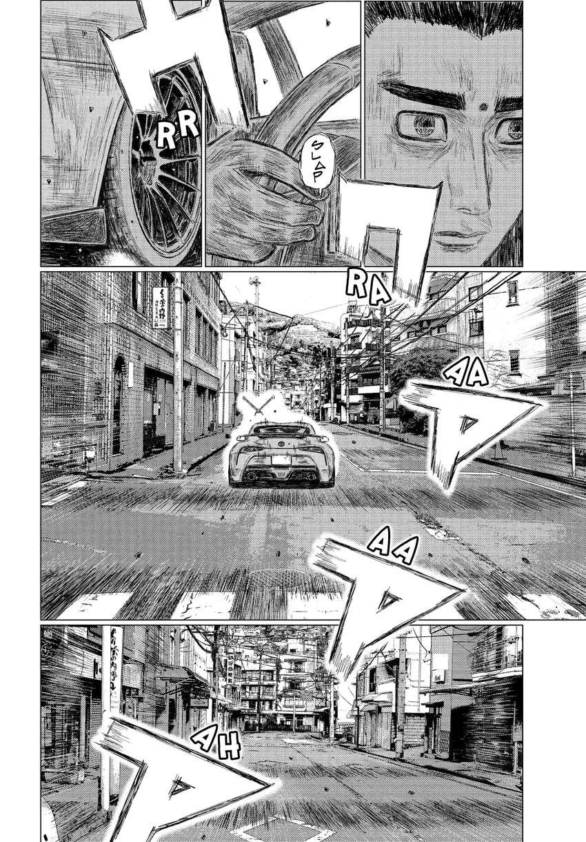 MF Ghost Chapter 0 page 72 - 