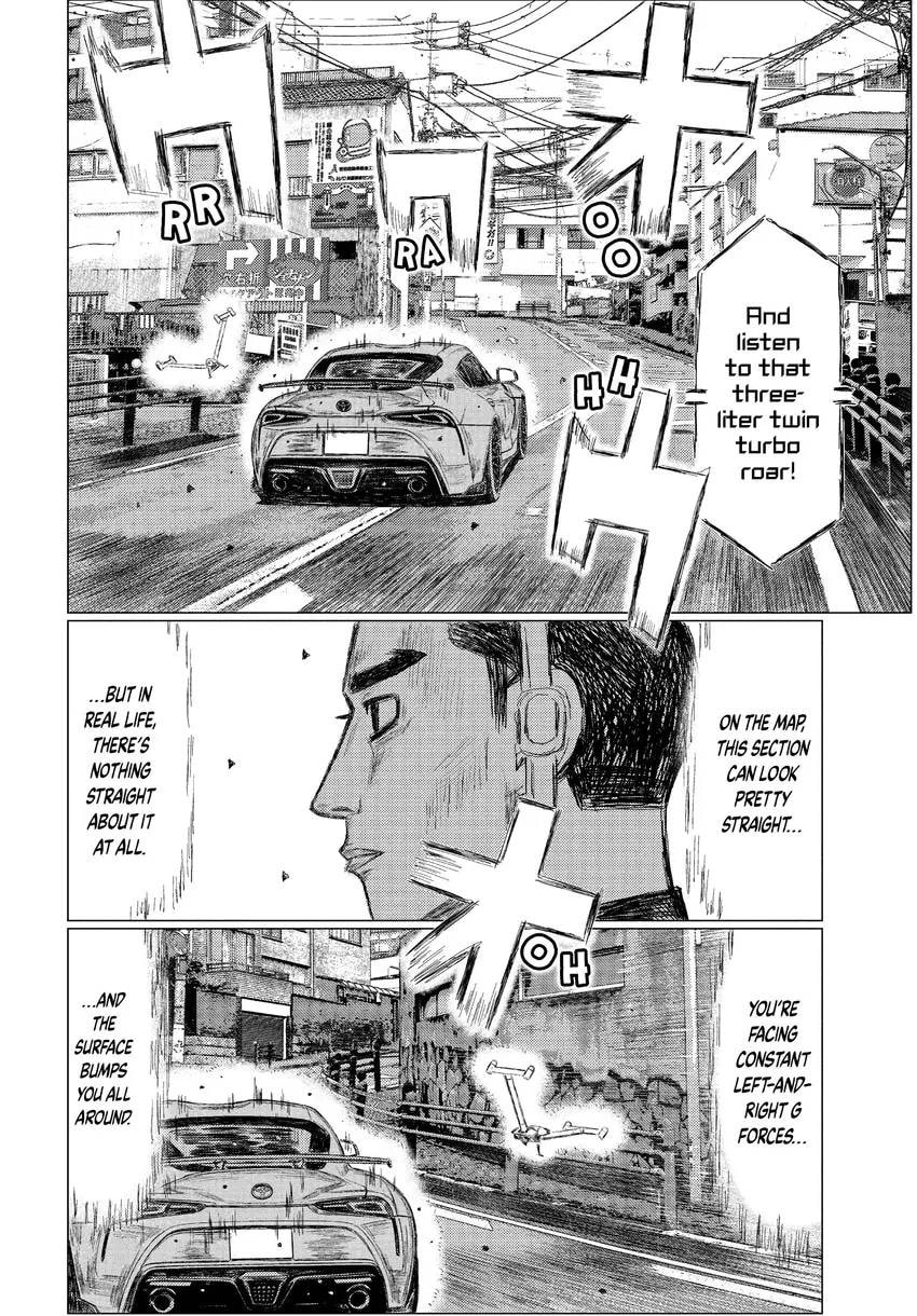 MF Ghost Chapter 0 page 74 - 