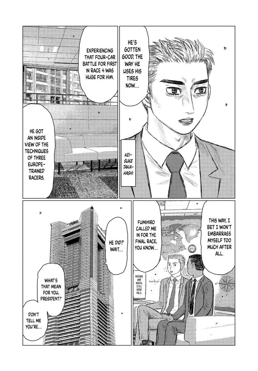MF Ghost Chapter 0 page 77 - 