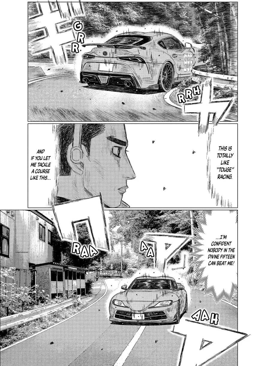 MF Ghost Chapter 0 page 79 - 