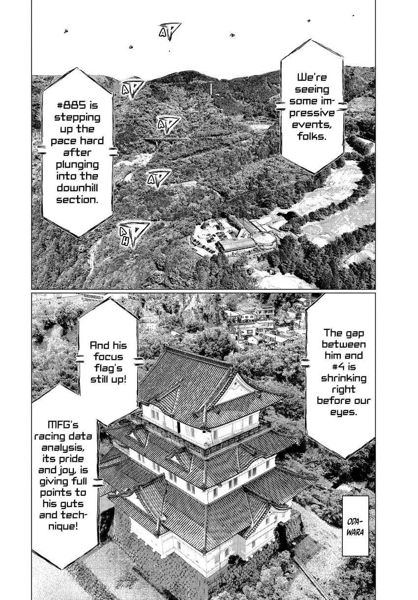 MF Ghost Chapter 0 page 82 - 