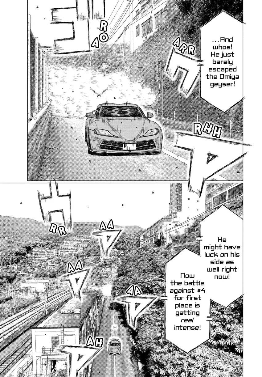 MF Ghost Chapter 0 page 83 - 
