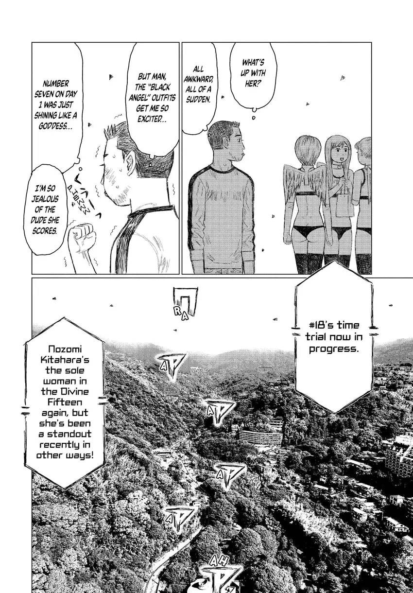 MF Ghost Chapter 0 page 92 - 