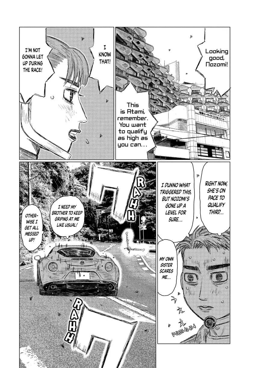 MF Ghost Chapter 0 page 94 - 