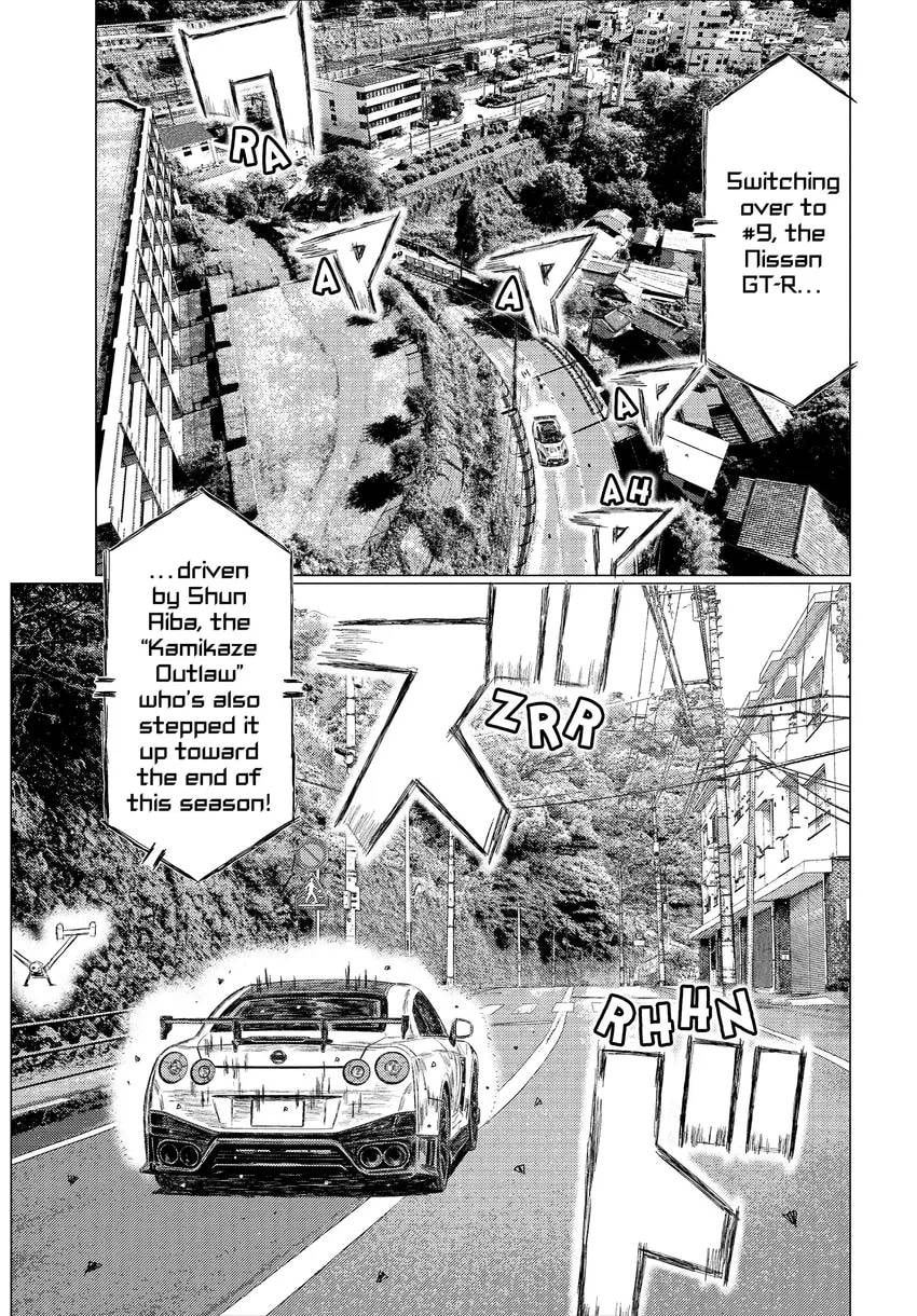 MF Ghost Chapter 0 page 95 - 