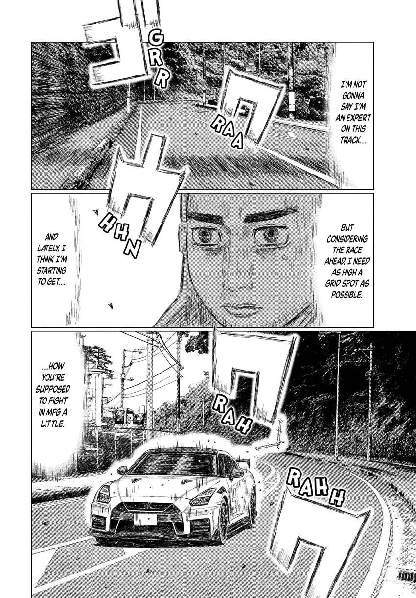 MF Ghost Chapter 0 page 96 - 