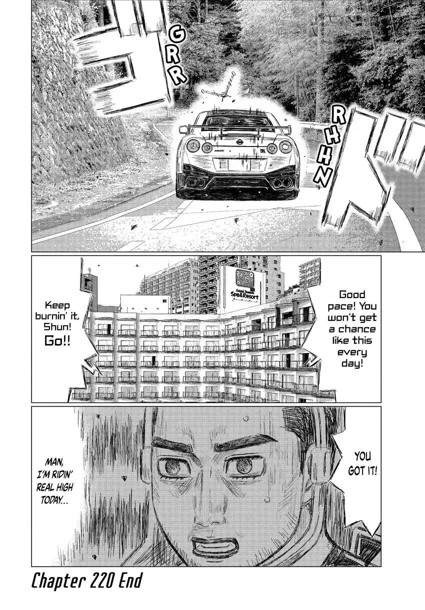 MF Ghost Chapter 0 page 100 - 