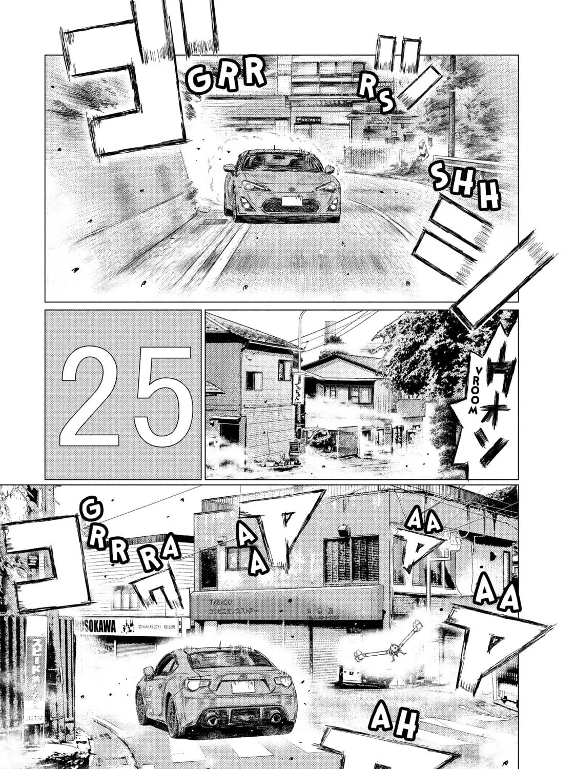 MF Ghost Chapter 11 page 17 - 