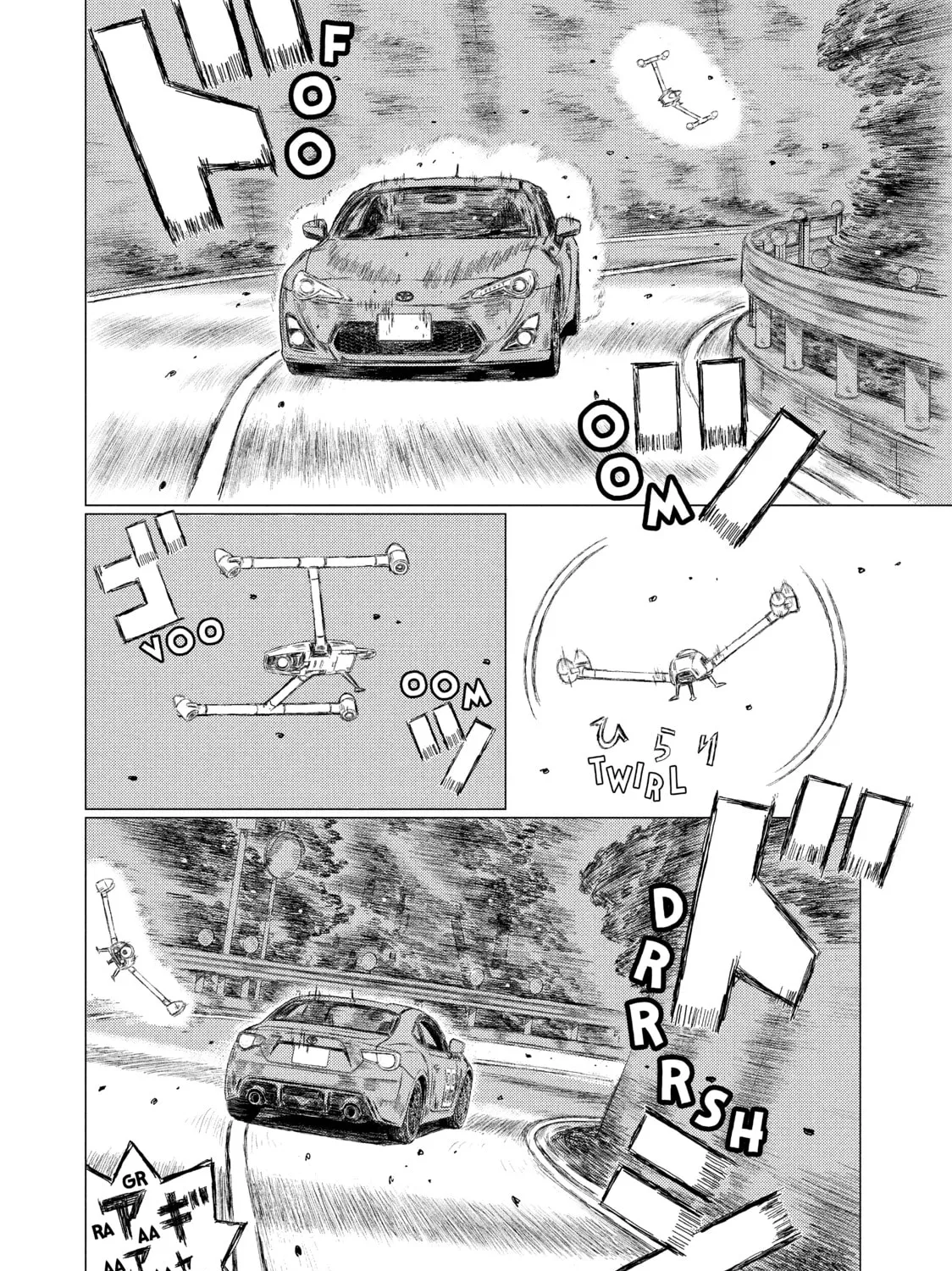 MF Ghost Chapter 12 page 3 - 