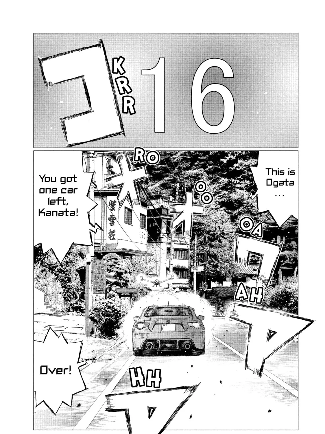 MF Ghost Chapter 12 page 31 - 