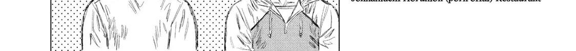 MF Ghost Chapter 15 page 4 - 