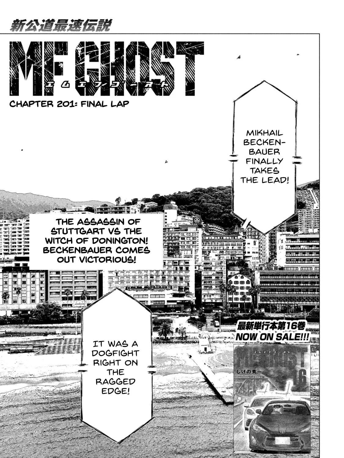 MF Ghost Chapter 201 page 1 - 