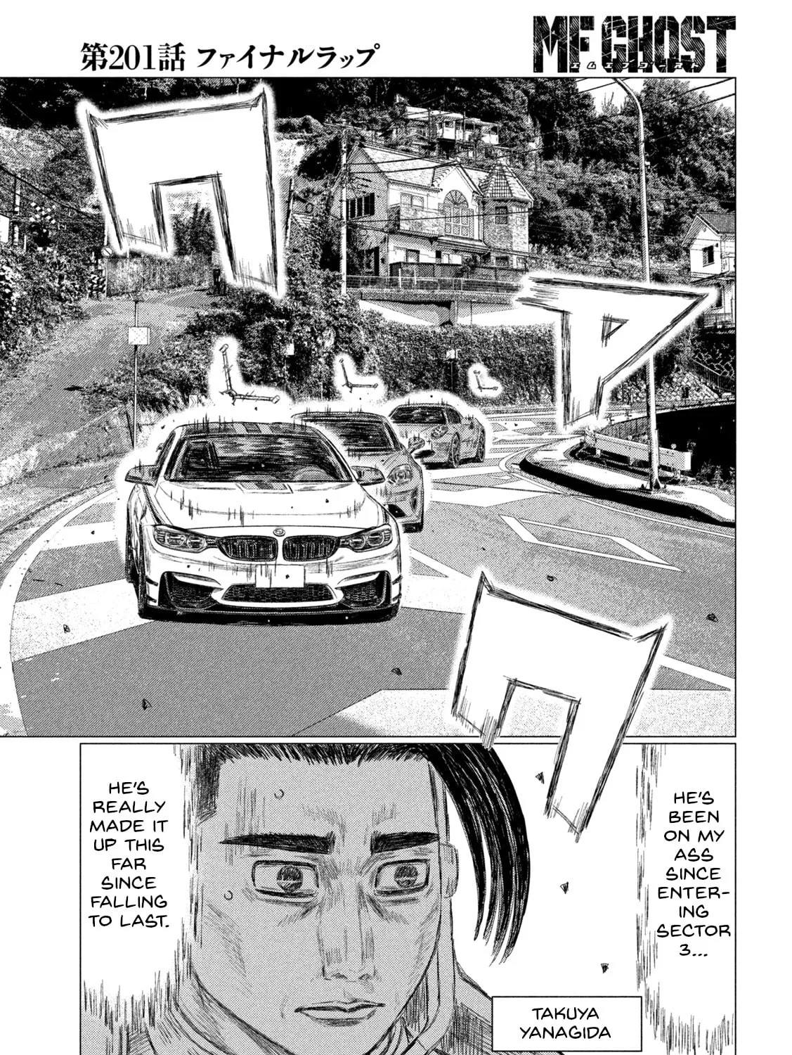MF Ghost Chapter 201 page 13 - 
