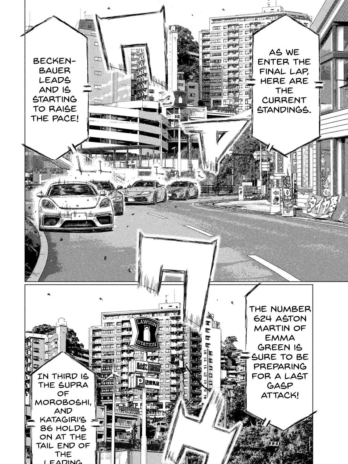MF Ghost Chapter 201 page 19 - 