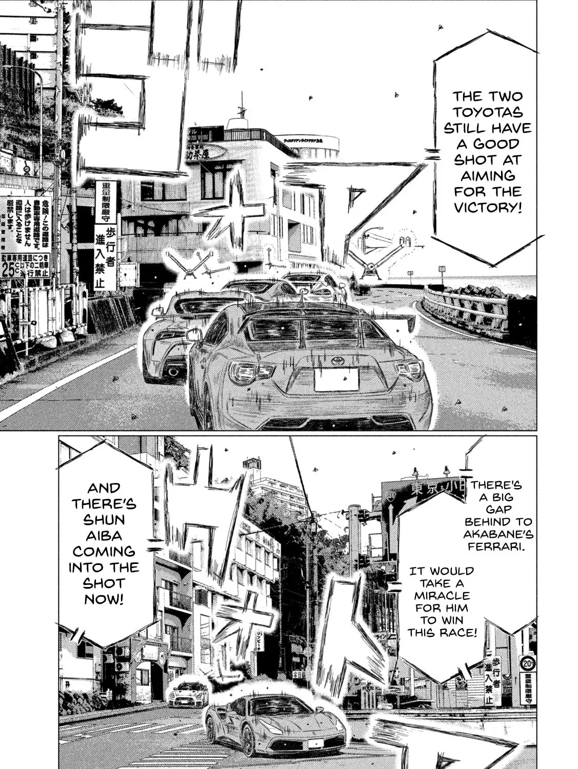 MF Ghost Chapter 201 page 21 - 