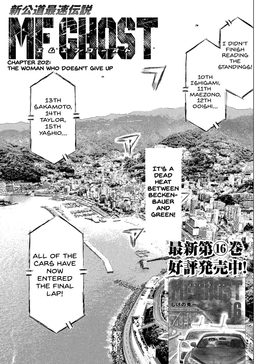 MF Ghost Chapter 202 page 1 - 