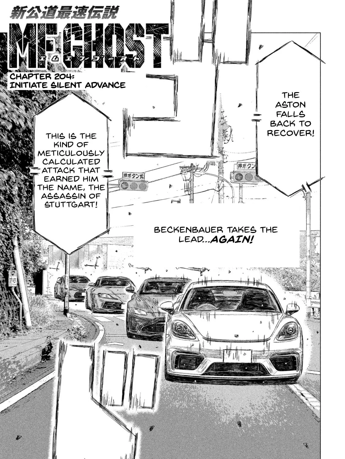 MF Ghost Chapter 204 page 1 - 