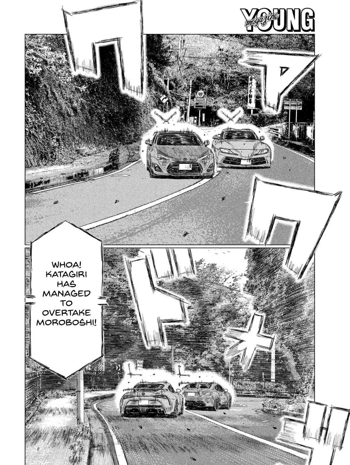 MF Ghost Chapter 204 page 15 - 