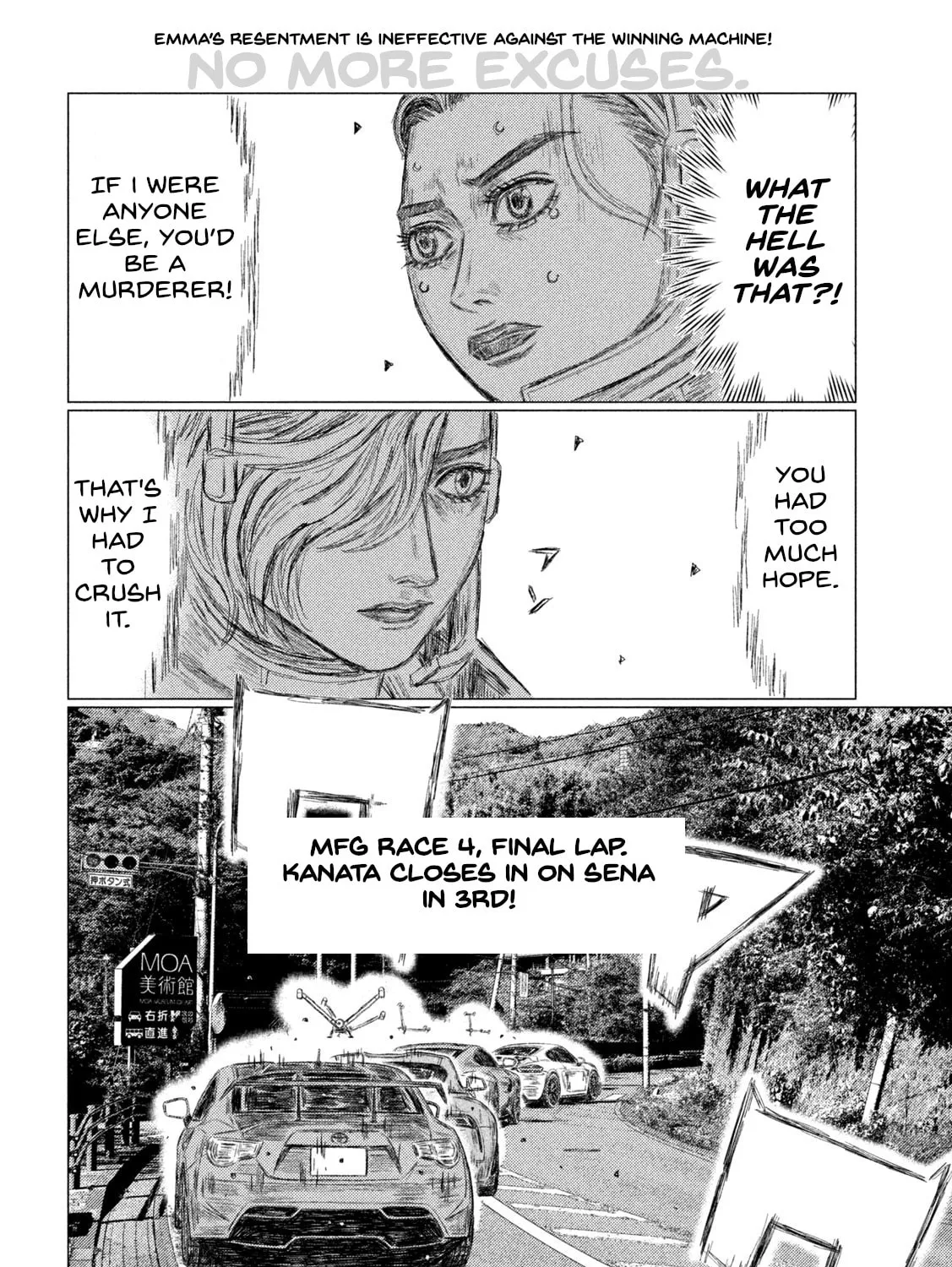 MF Ghost Chapter 204 page 3 - 