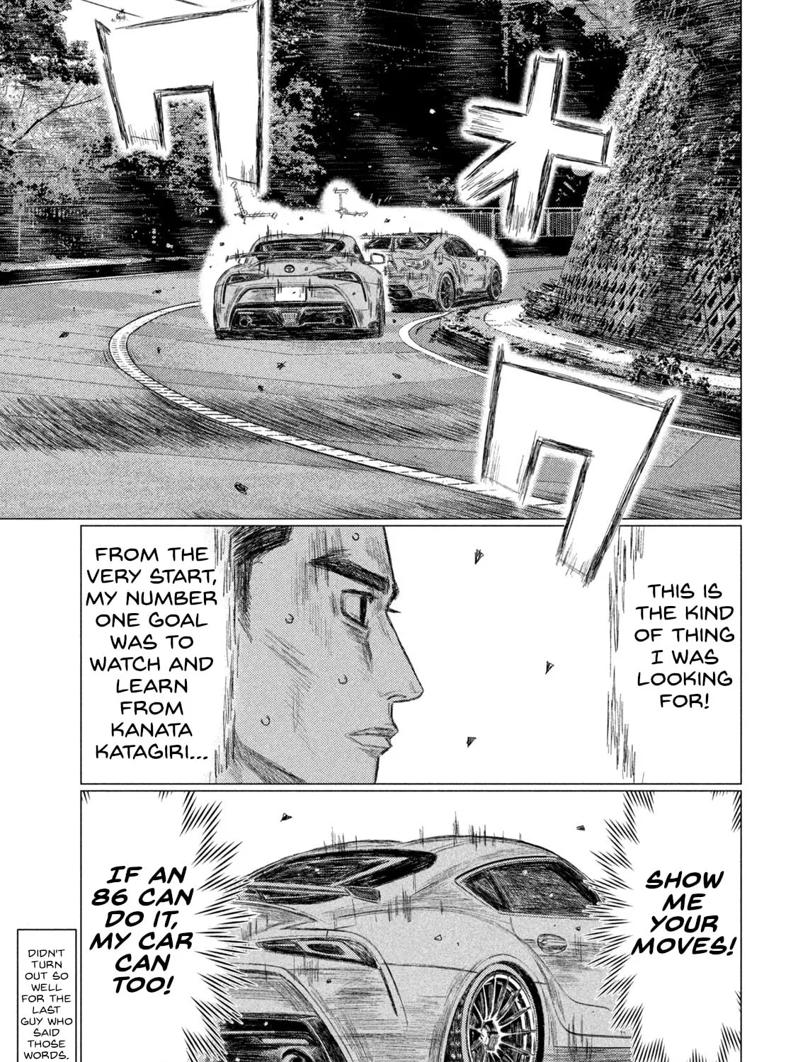 MF Ghost Chapter 204 page 21 - 