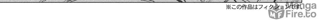 MF Ghost Chapter 204 page 6 - 