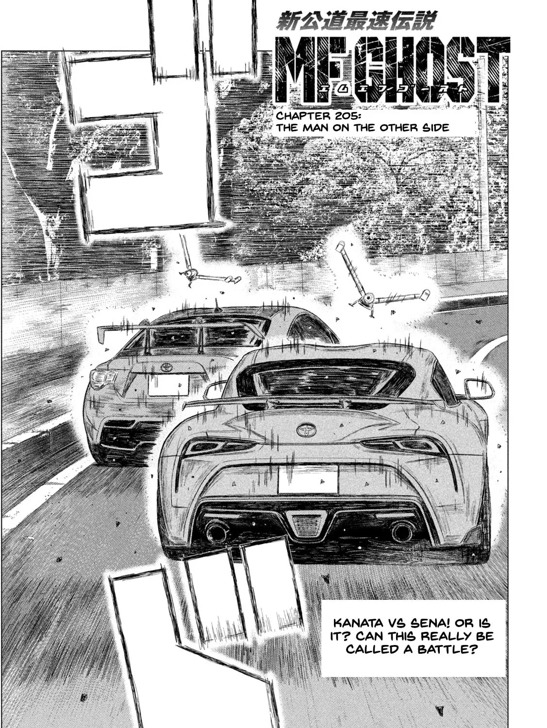 MF Ghost Chapter 205 page 1 - 