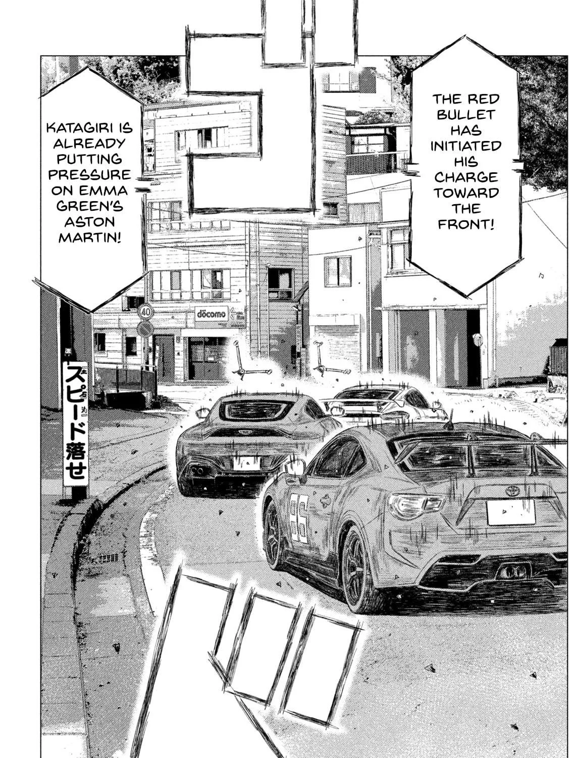 MF Ghost Chapter 205 page 19 - 