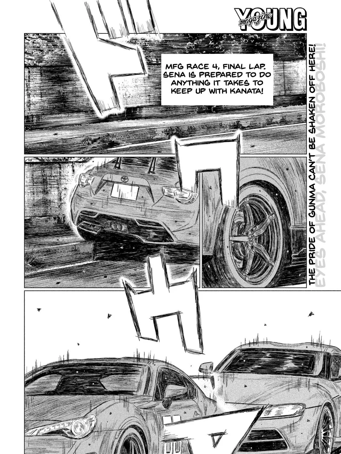 MF Ghost Chapter 205 page 3 - 