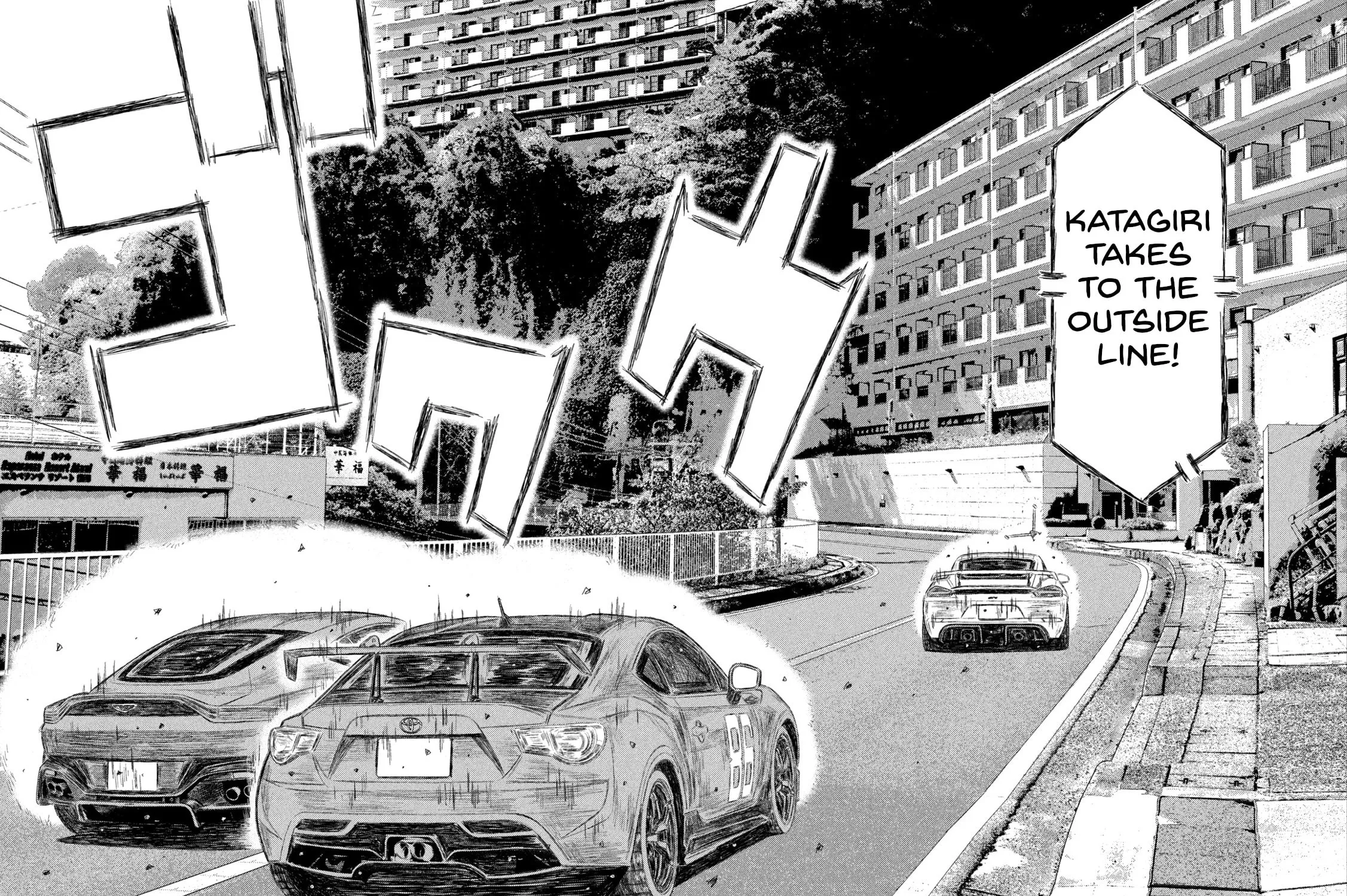 MF Ghost Chapter 205 page 27 - 