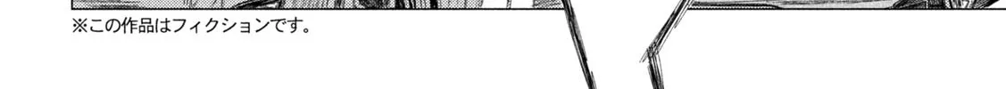 MF Ghost Chapter 205 page 4 - 