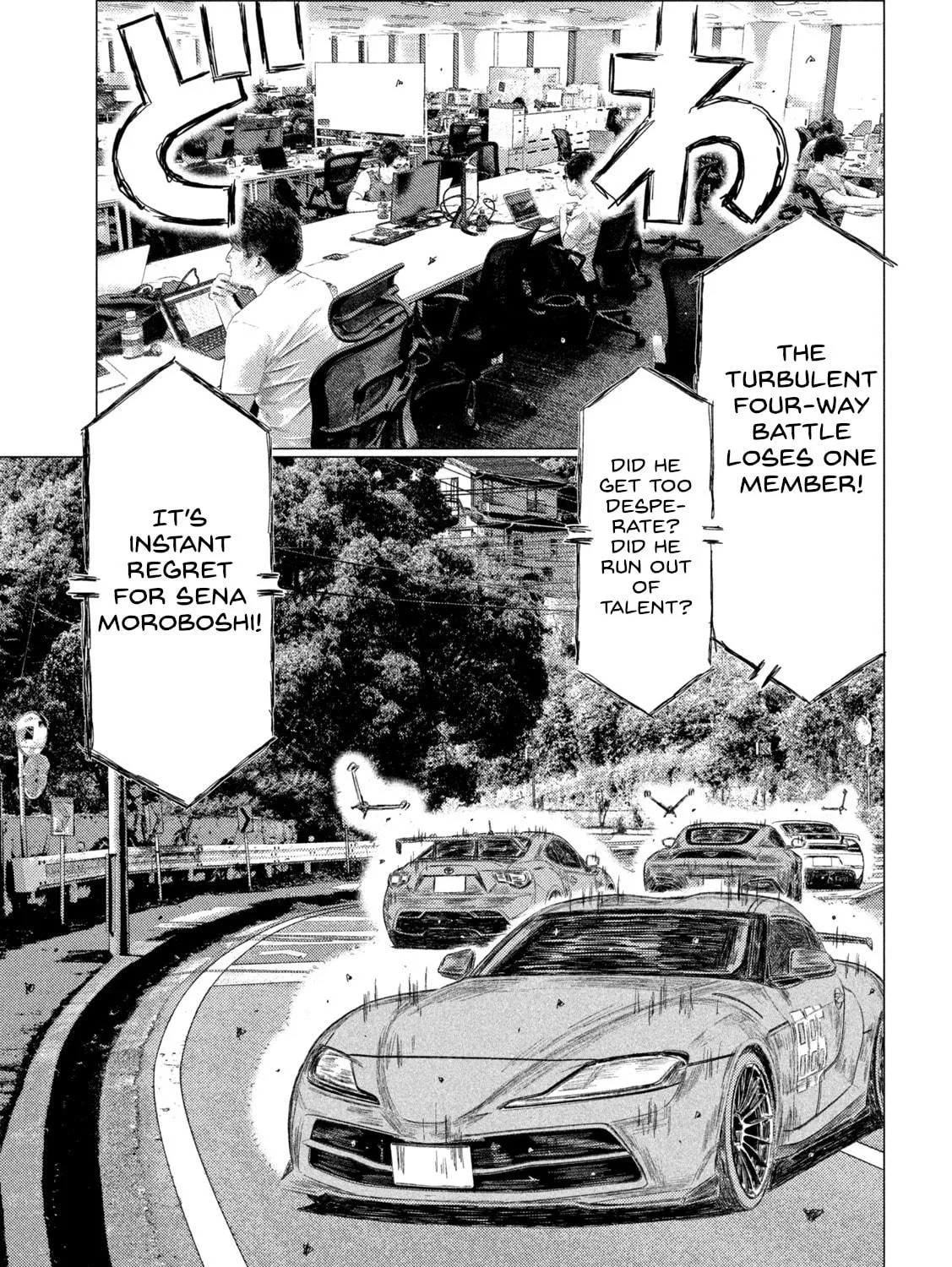 MF Ghost Chapter 205 page 9 - 