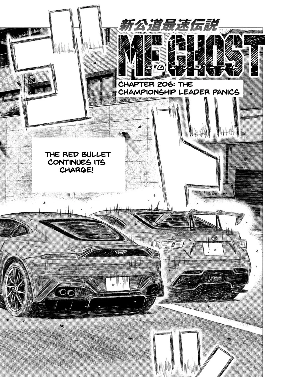 MF Ghost Chapter 206 page 1 - 