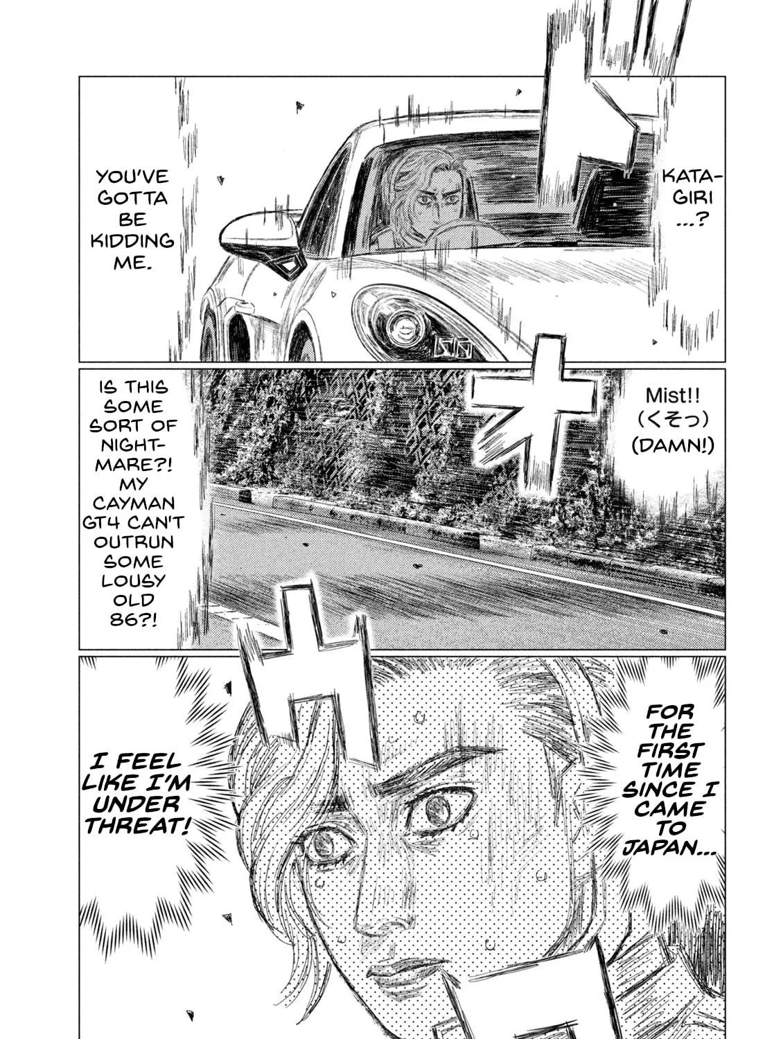 MF Ghost Chapter 206 page 13 - 